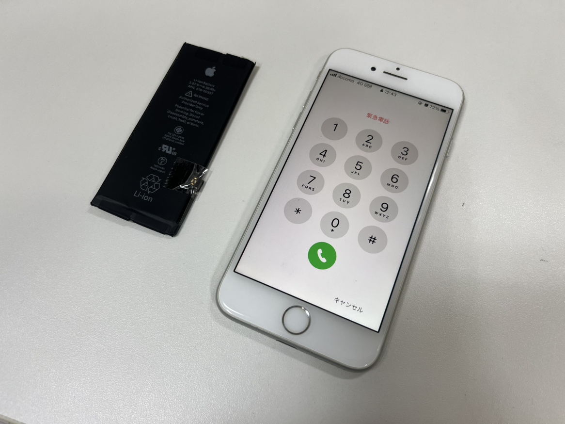 iPhone8　バッテリー交換　横須賀