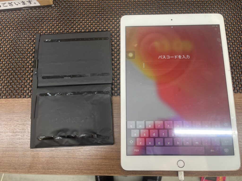 iPad(第7世代)電池交換 横須賀 追浜