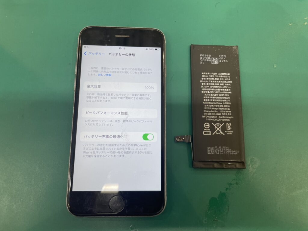 iPhone8バッテリー交換 関内