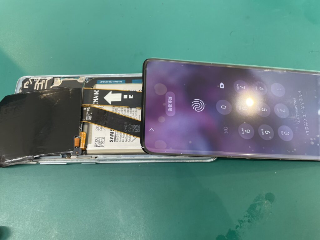 GalaxyS21液晶画面交換 関内