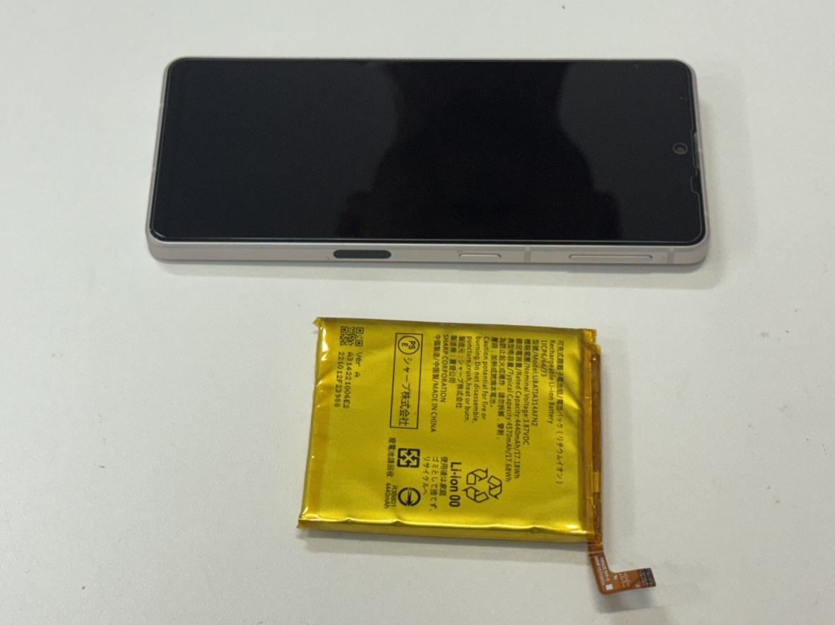 AQUOS Sense7 バッテリー交換　みなとみらい