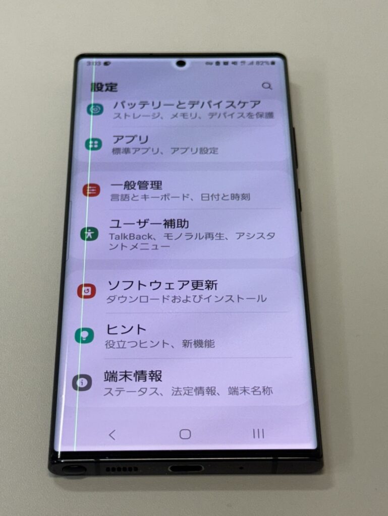 液晶に緑色の縦線が入ったGalaxyNote20Ultraの画面