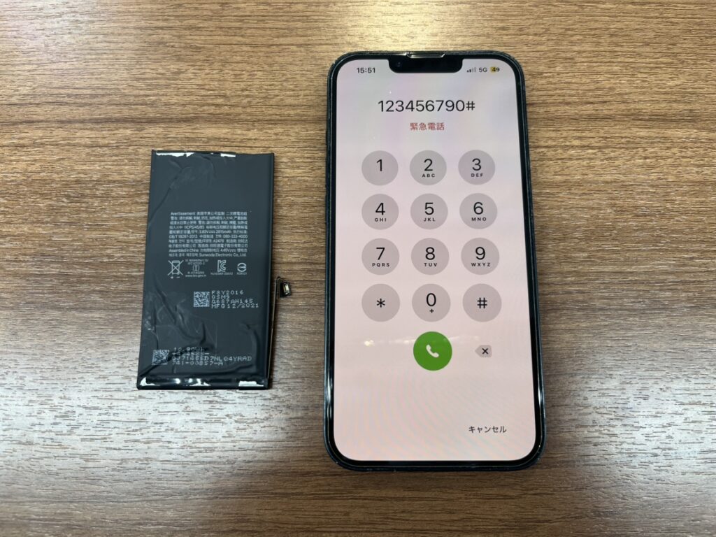 iPhone13　電池交換　横須賀