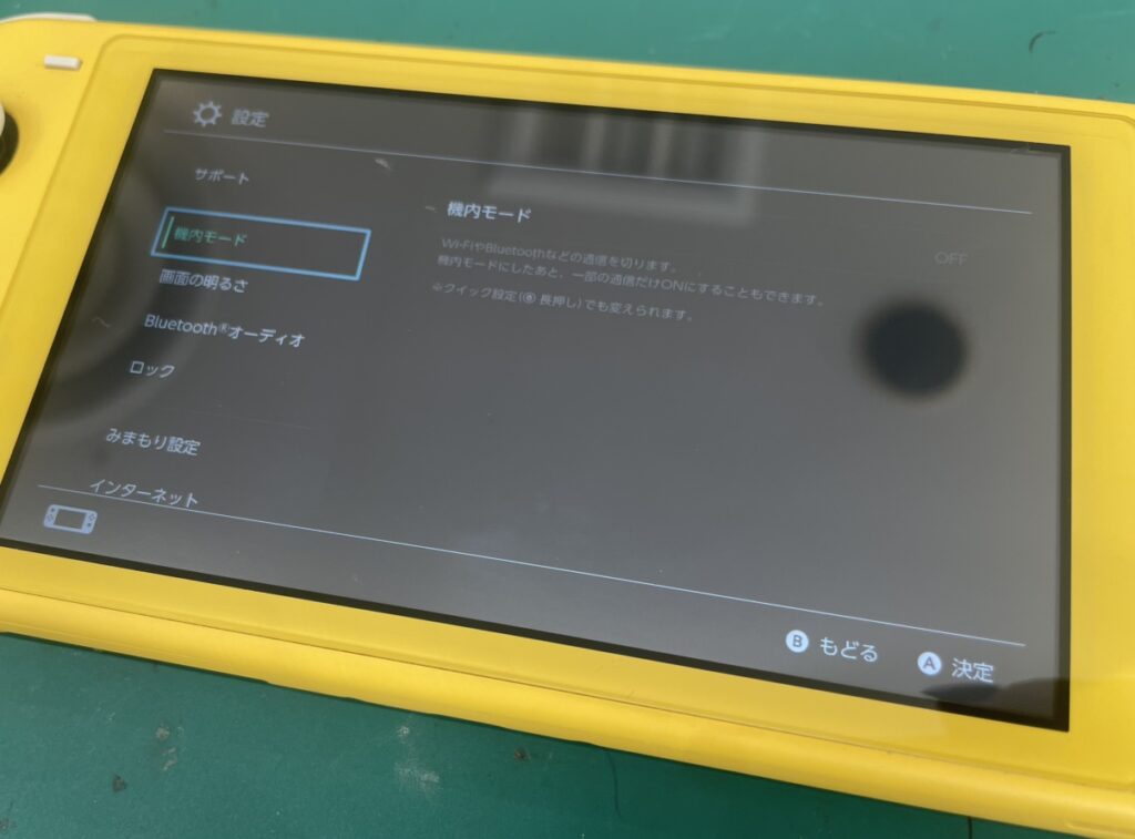SwitchLiteの改善した液晶
