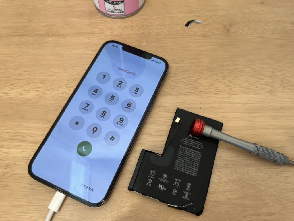 iPhone12ProMax バッテリー交換後