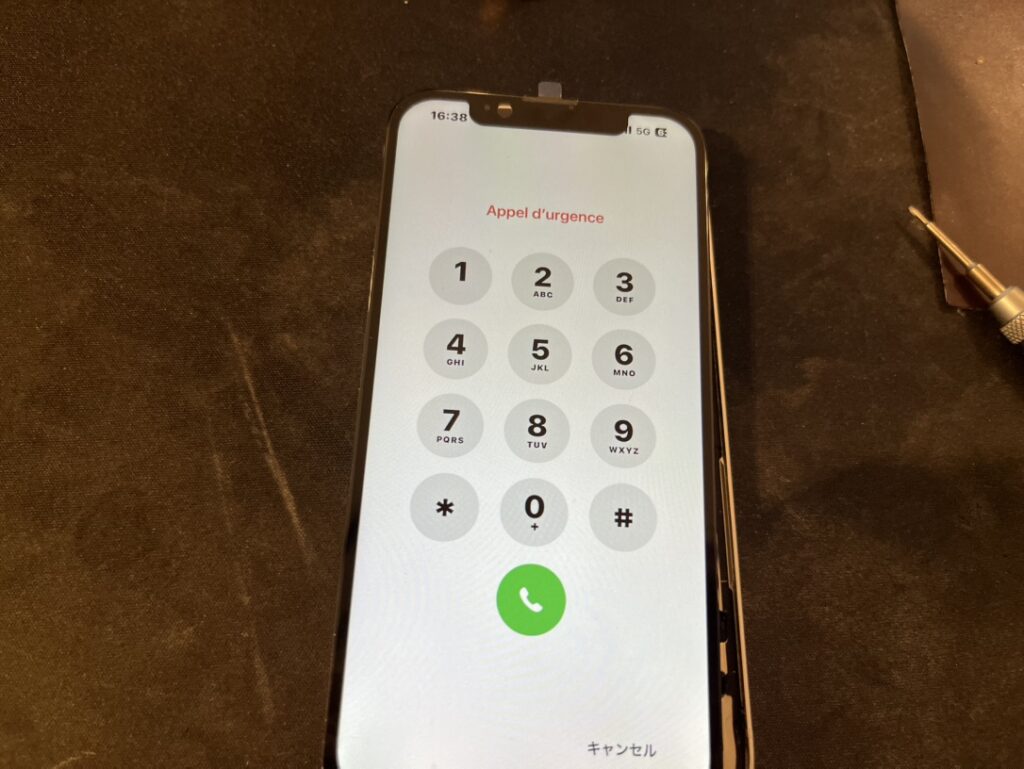 iPhone14 修理完了後