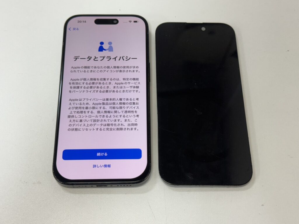 iPhone16Pro 画面交換③