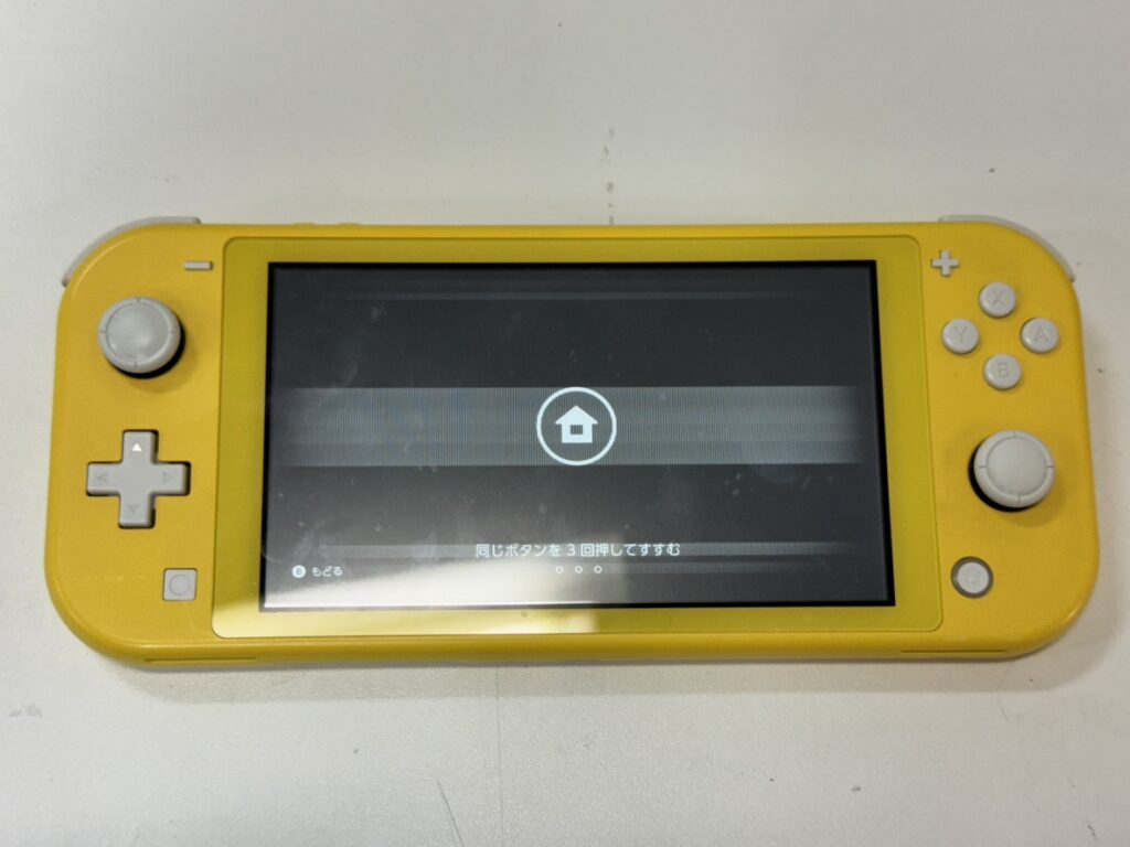 SwitchLite液晶交換①