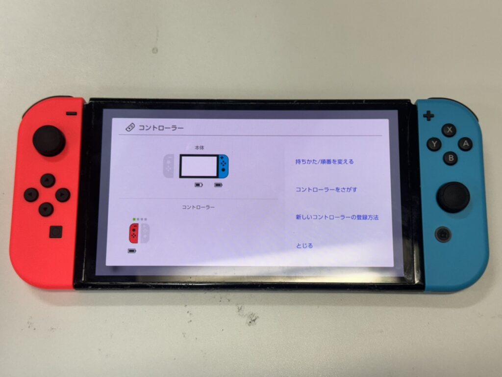 SwitchOLED本体レール交換左①