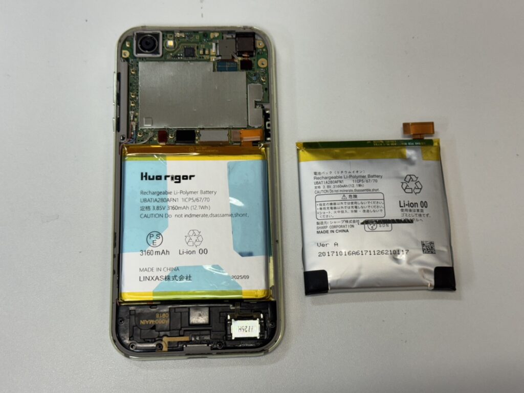 AQUOS R バッテリー交換②