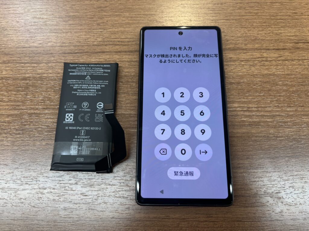 Google Pixel 7a 電池交換　横須賀