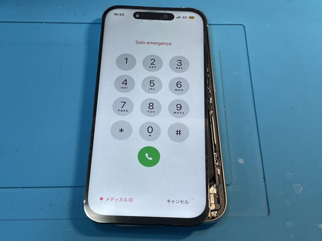 iPhone15Pro液晶画面　伊勢佐木長者町