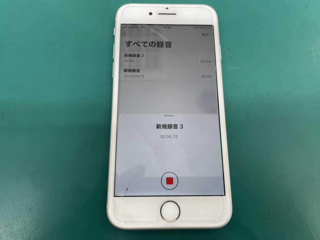 iPhone8 マイク不良