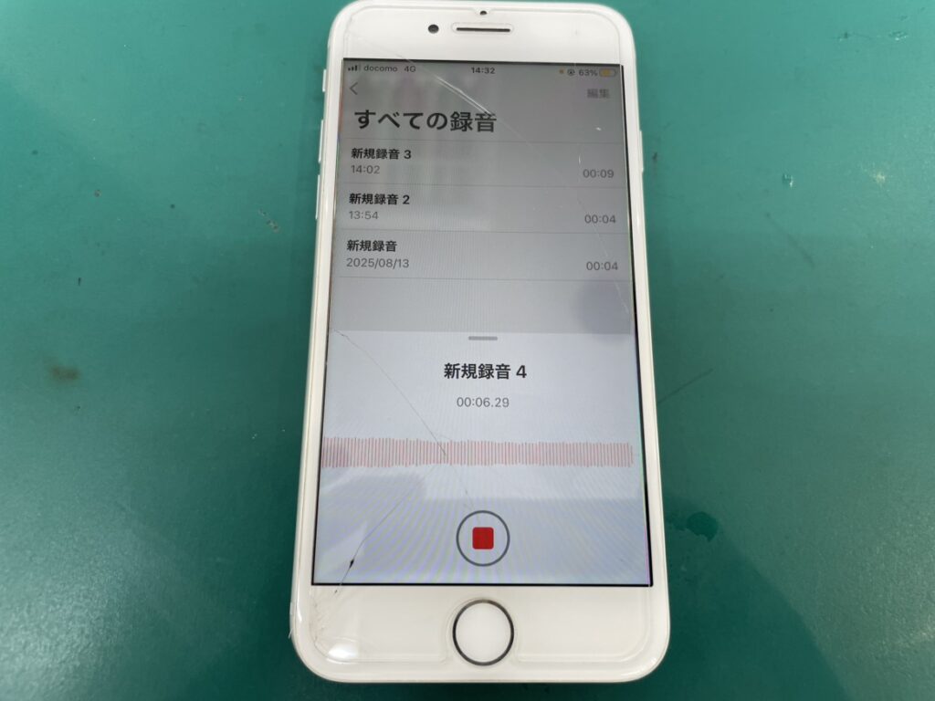 iPhone8 充電口交換