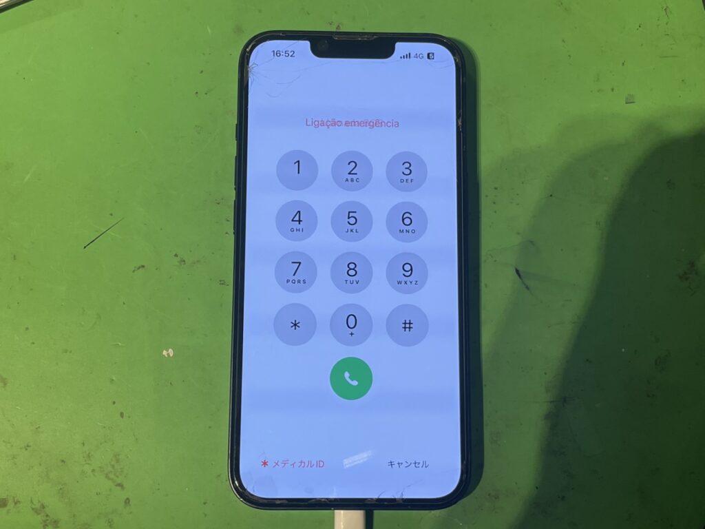 iPhone12 充電口交換 横須賀