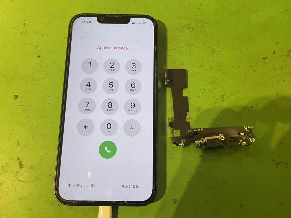 iPhone12 充電ができない