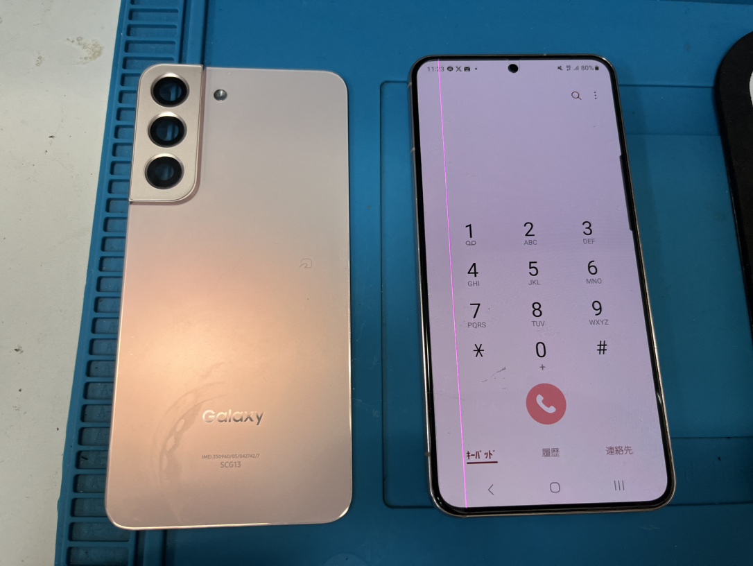 GalaxyS22 画面交換前