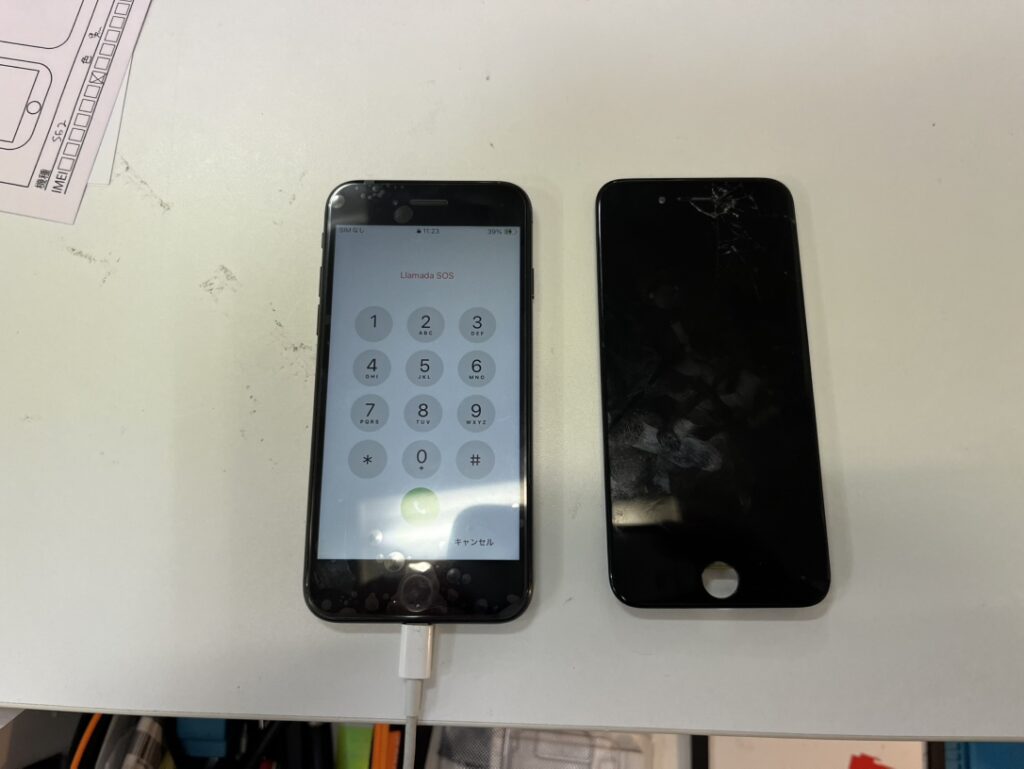 iPhoneSE2交換後