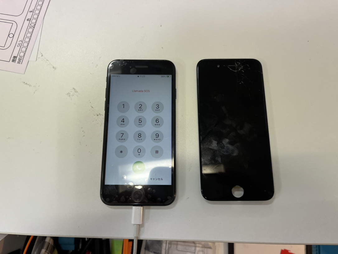 iPhoneSE2交換後