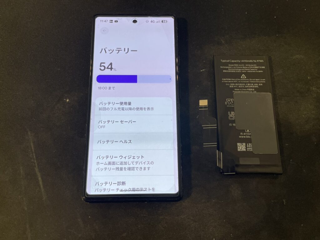 Pixel6aバッテリー交換　即日