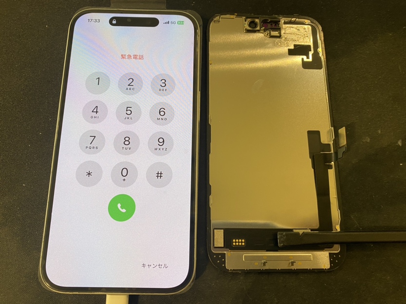 iPhone 16　画面交換　関内