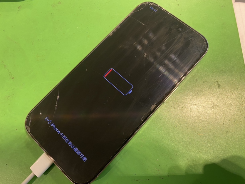 iPhone 16 Pro 充電不良 関内