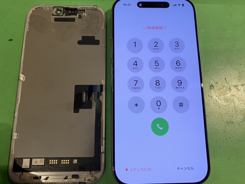 iPhone 16 Pro　液晶交換　関内