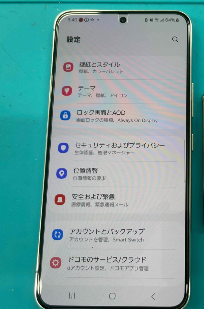 Galaxys22 画面交換後