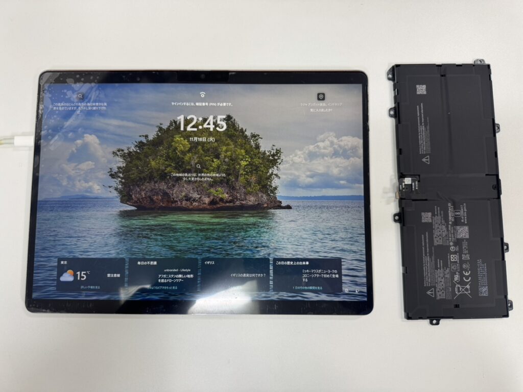 Surface Pro 9修理後 関内 桜木町