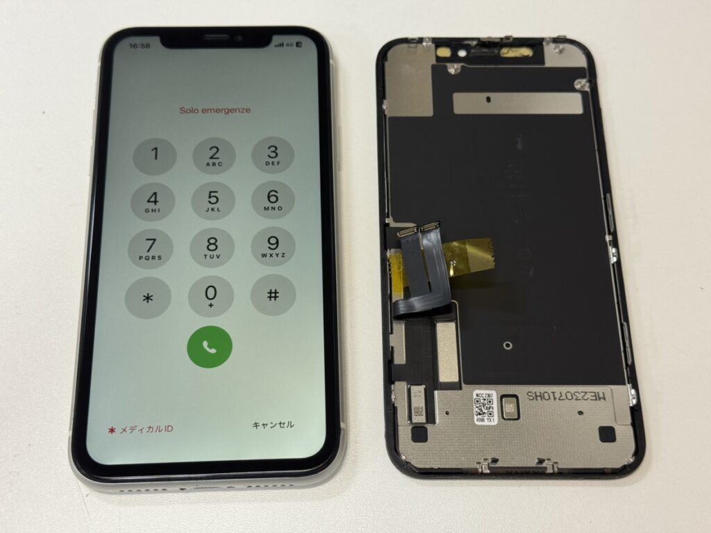iPhone 11 画面交換 関内 桜木町 修理後