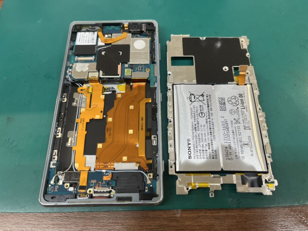 Xperia XZ2 Premium 電池交換 即日対応 横須賀 浦賀