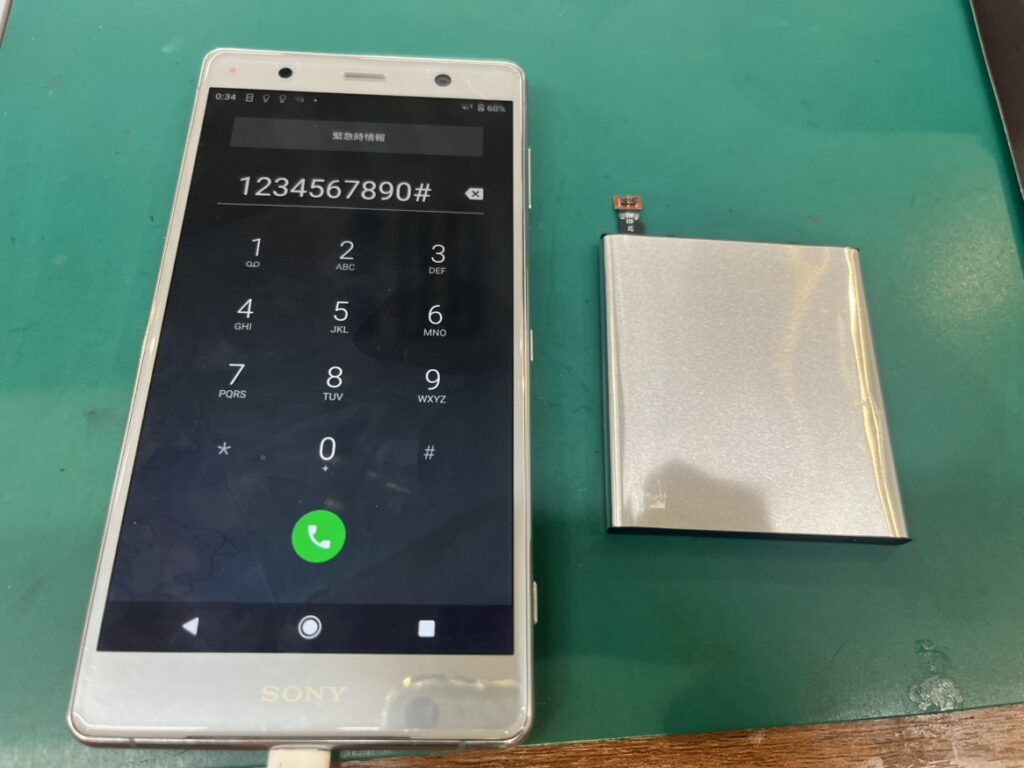 Xperia XZ2 Premium バッテリー交換 横須賀 浦賀