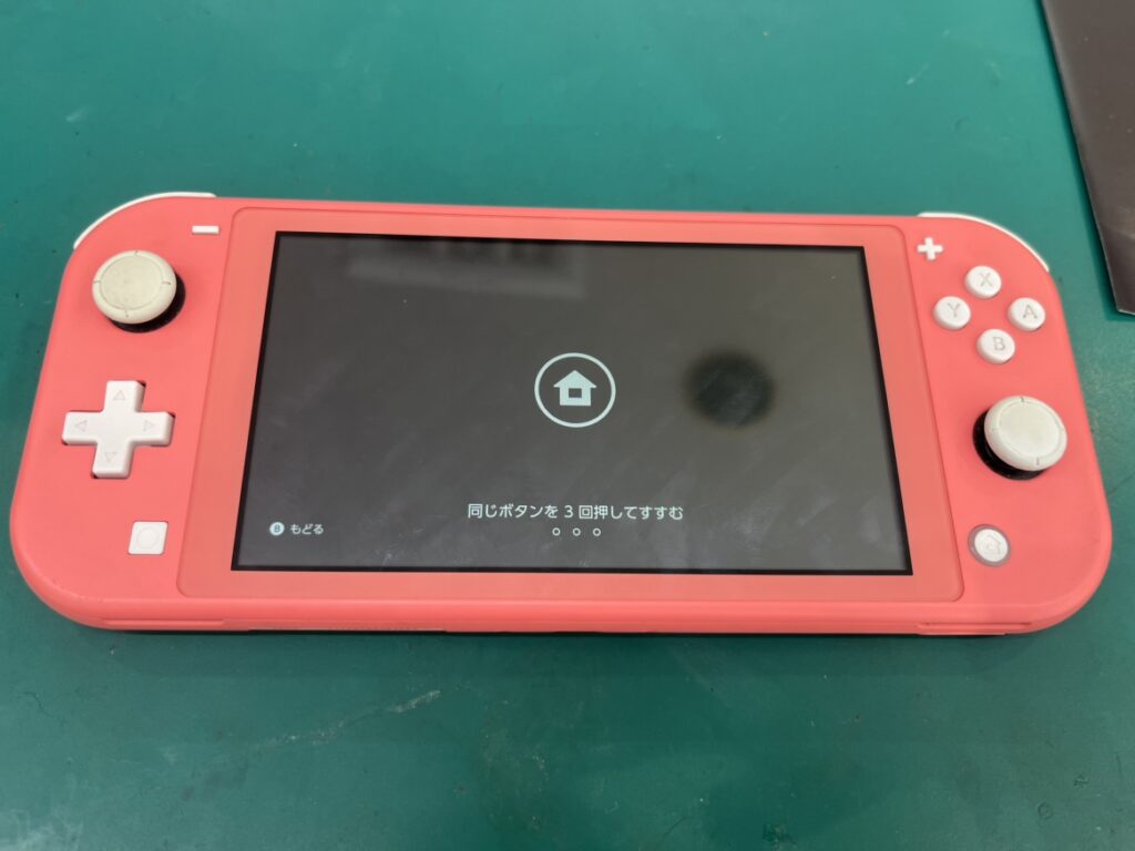 Nintendo Switch Lite　液晶交換　横須賀　追浜