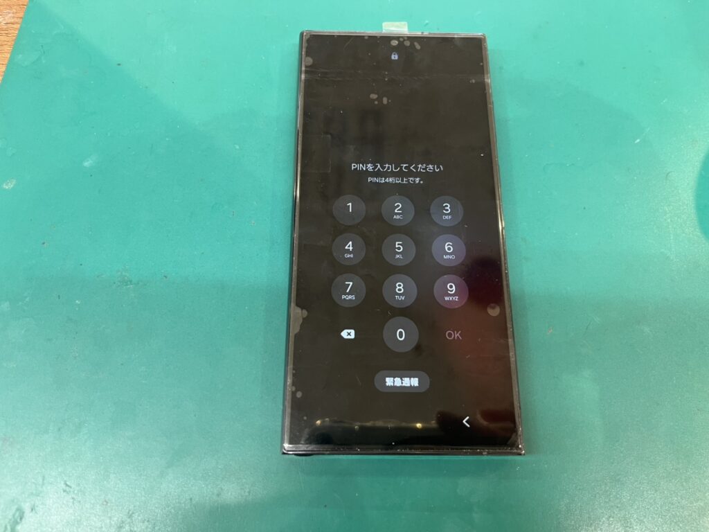 Galaxy S22 Ultra 画面交換 横須賀 逗子 即日修理対応