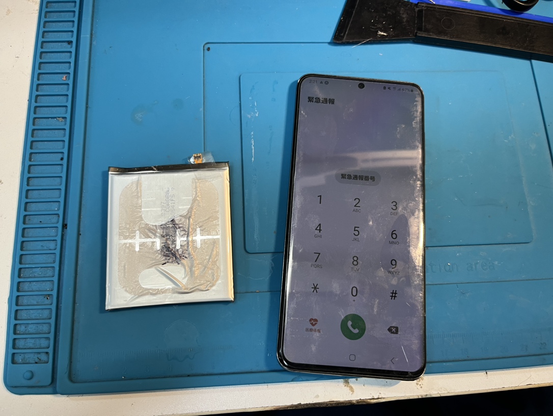 Galaxy Note 20 Ultraバッテリー交換後