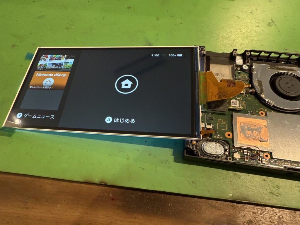 Switch 液晶修理 桜木町