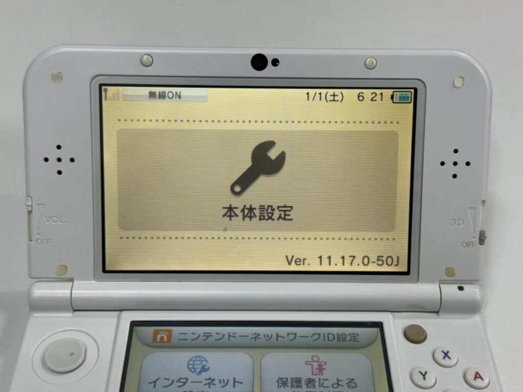 New3DSLLの液晶・バッテリー交換 関内 桜木町 修理後