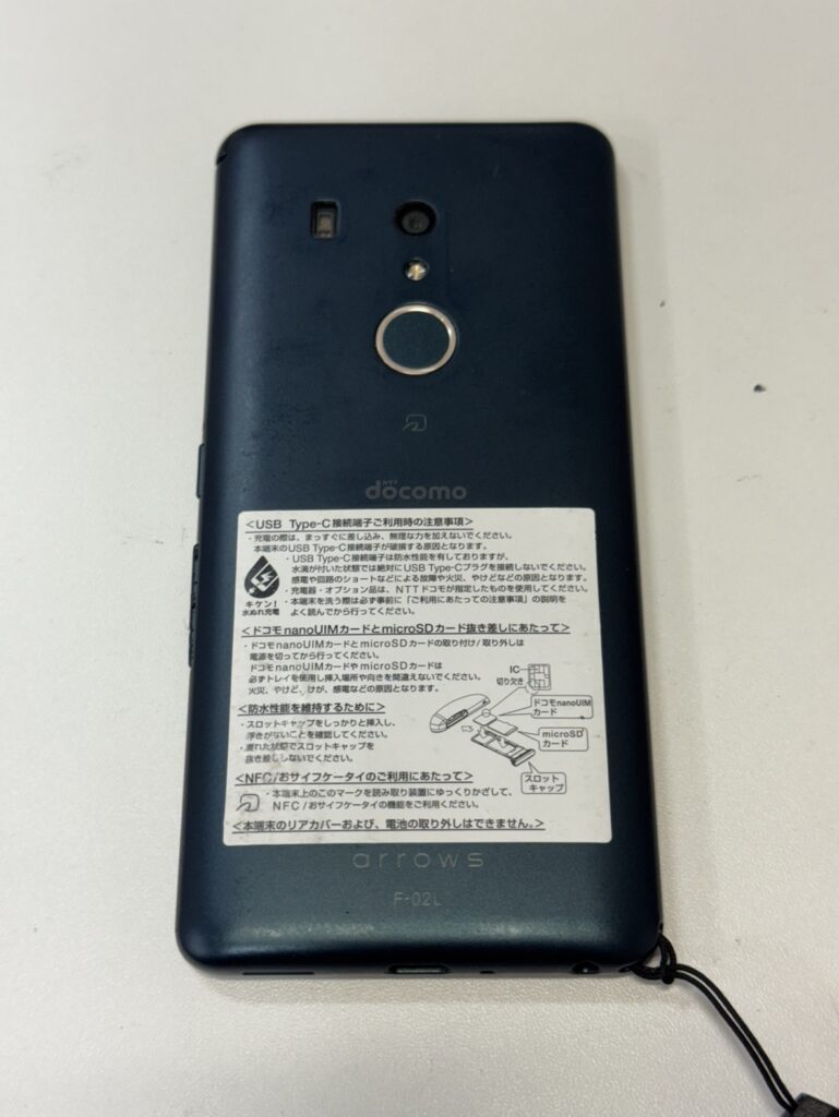 横浜市中区桜木町から持ち込まれたarrows We3のバッテリー劣化による電池持ち不良の端末外観