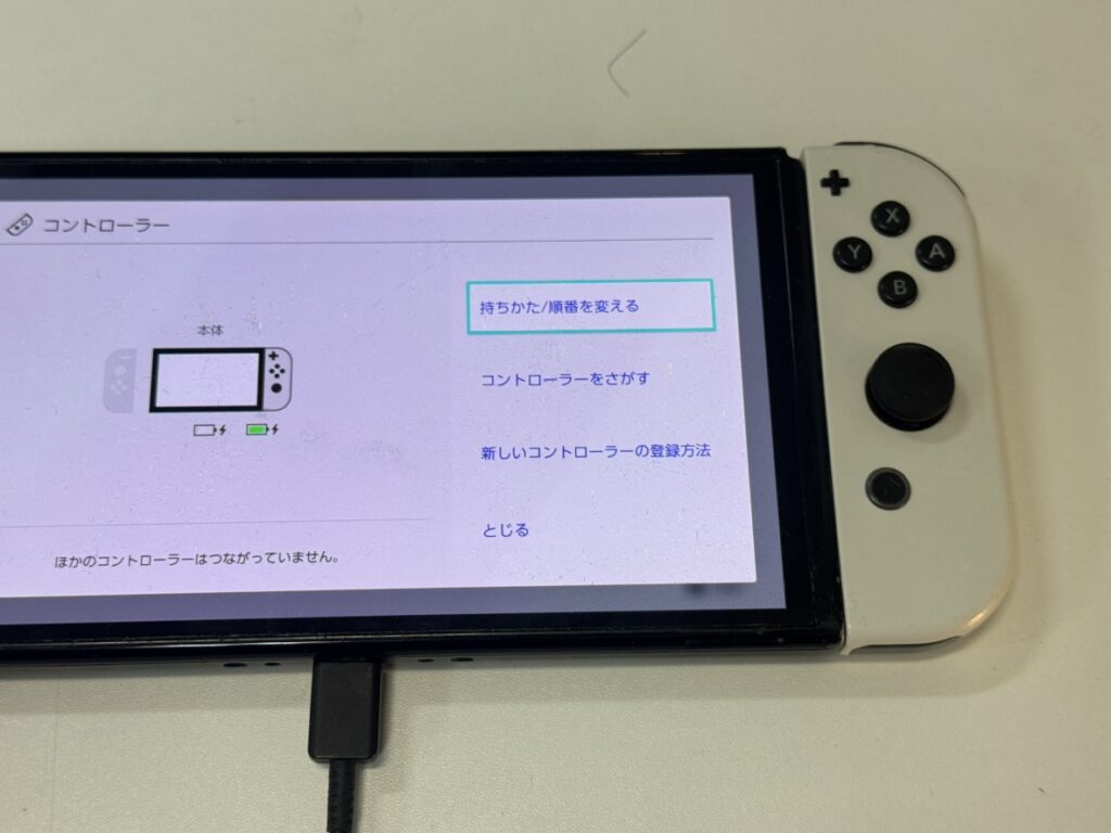 Nintendo Switch（有機ELモデル） 本体レール交換 関内 桜木町 修理後