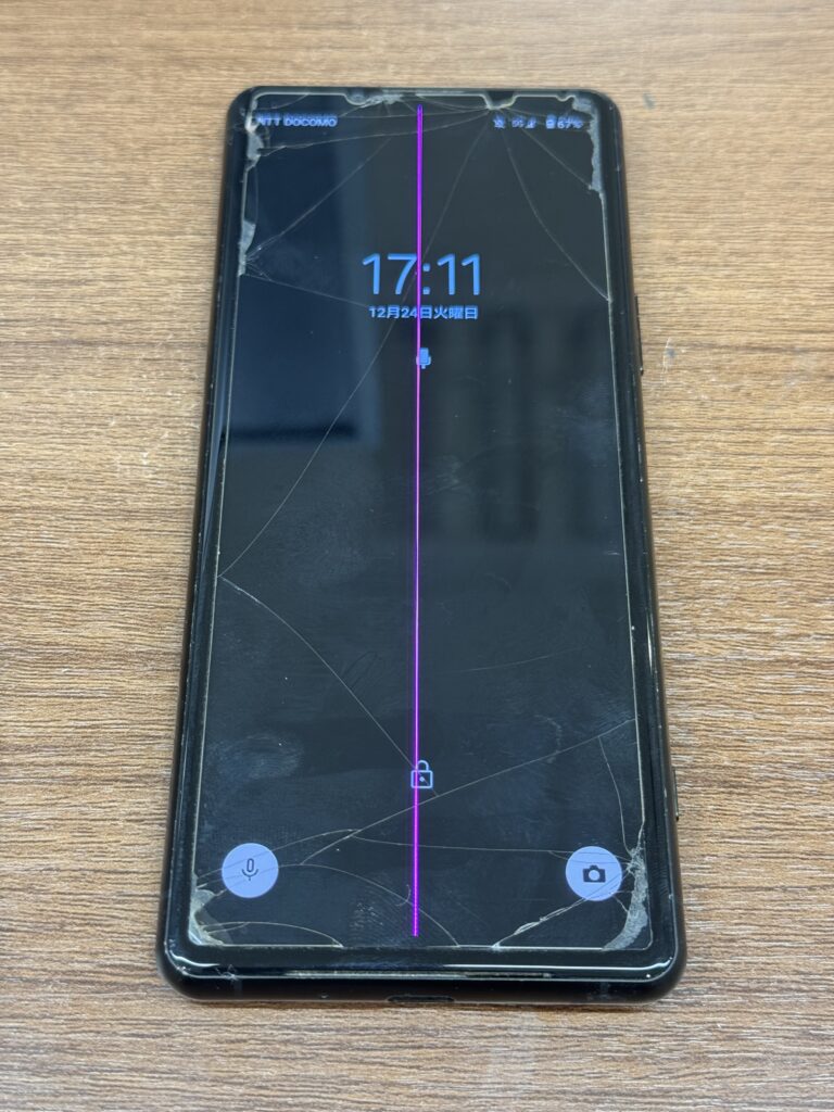 Xperia5Ⅳ画面交換　関内　桜木町　修理前