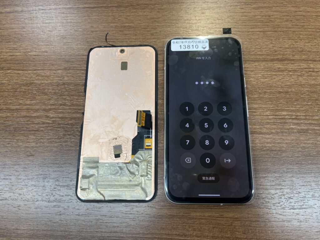 Pixel8a 液晶画面交換 関内