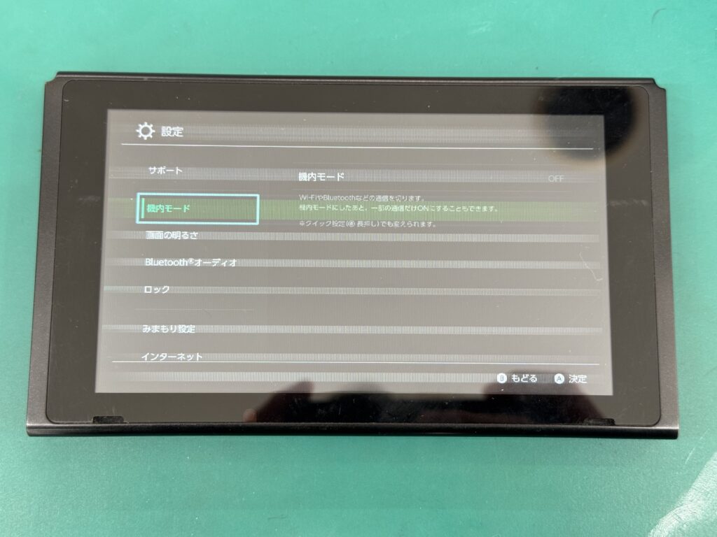 液晶に横線や発色の不具合が出ている、修理前のNintendo Switch本体の画面