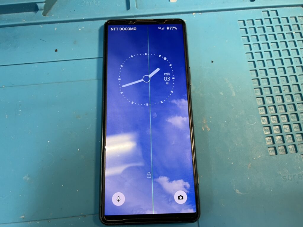 Xperia 5Ⅲ 修理前