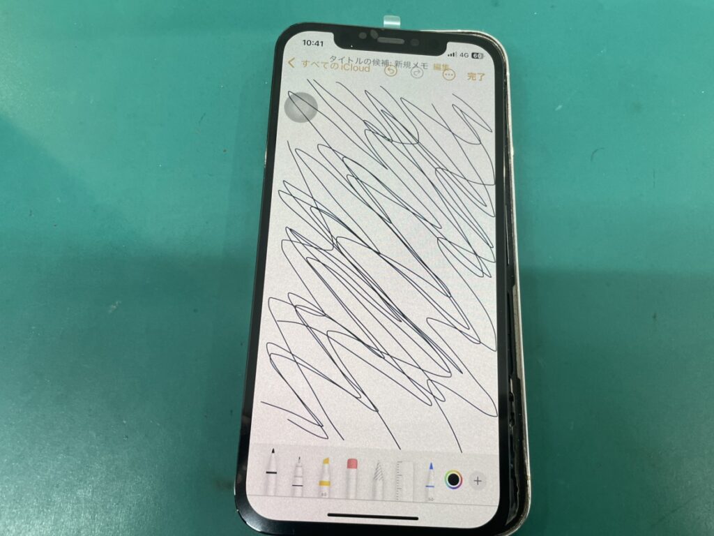 iPhone12タッチ不良　横須賀