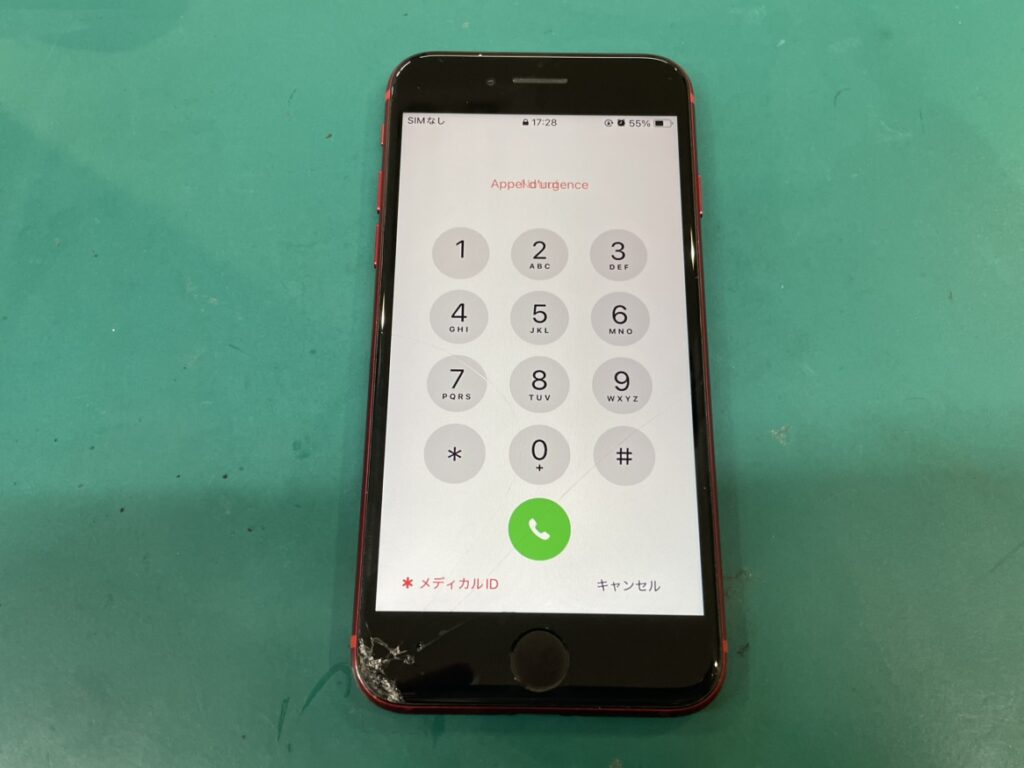 iPhoneSE(第2世代)タッチ不良 横須賀