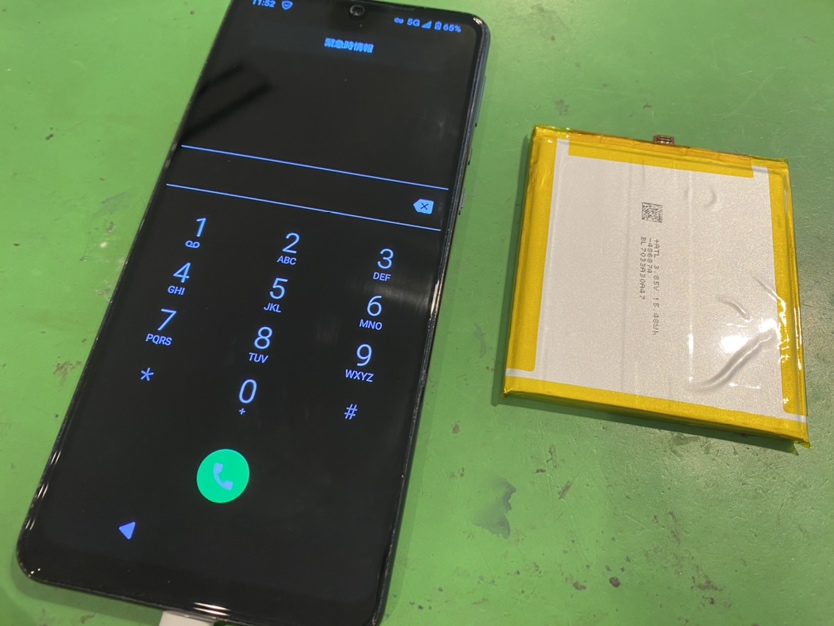 AQUOS zero5G basic　バッテリー交換　横浜関内本店