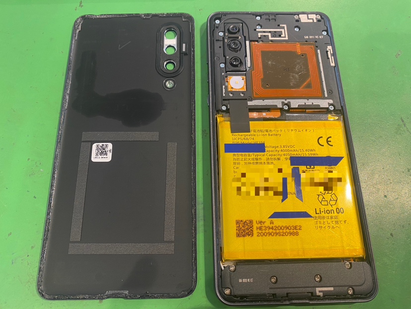 AQUOS zero5G basic 電池交換 横浜関内本店