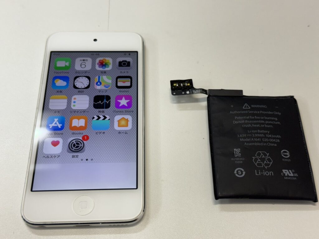 iPod Touch 7 バッテリー交換修理後