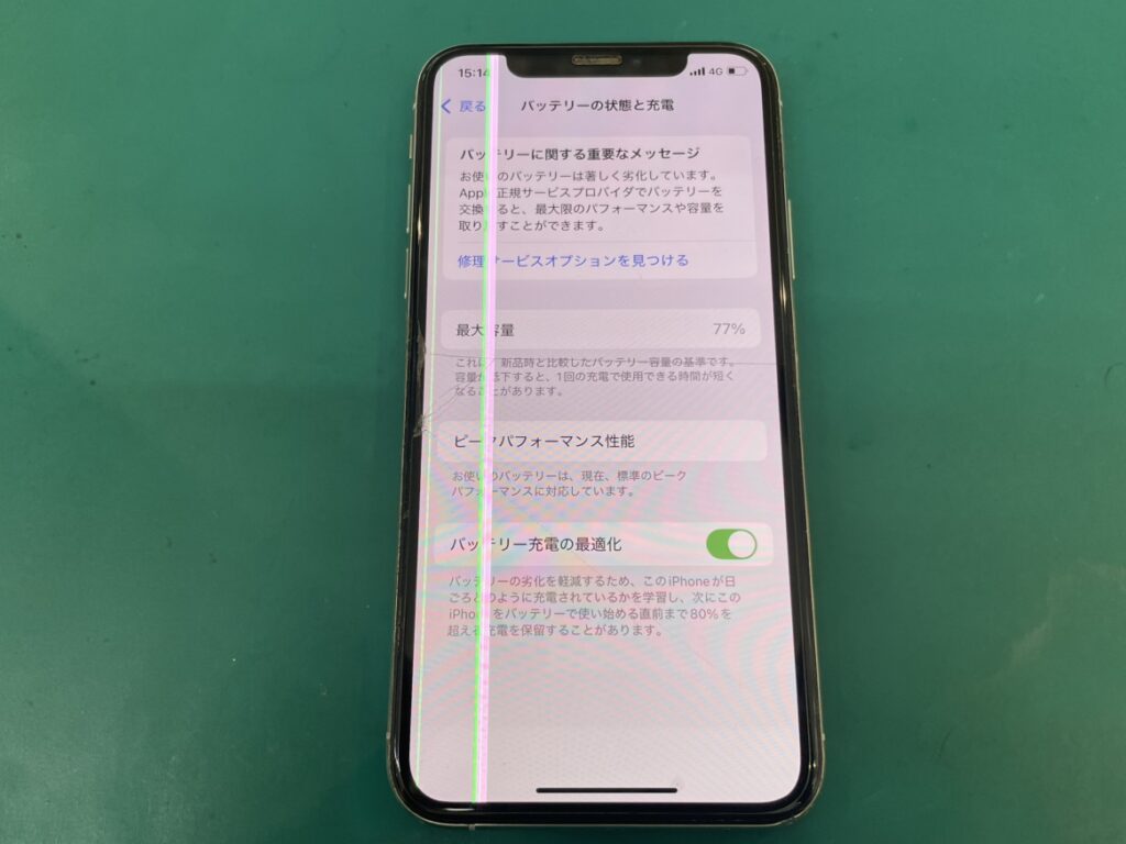 iPhoneXS液晶に線が出た　横須賀