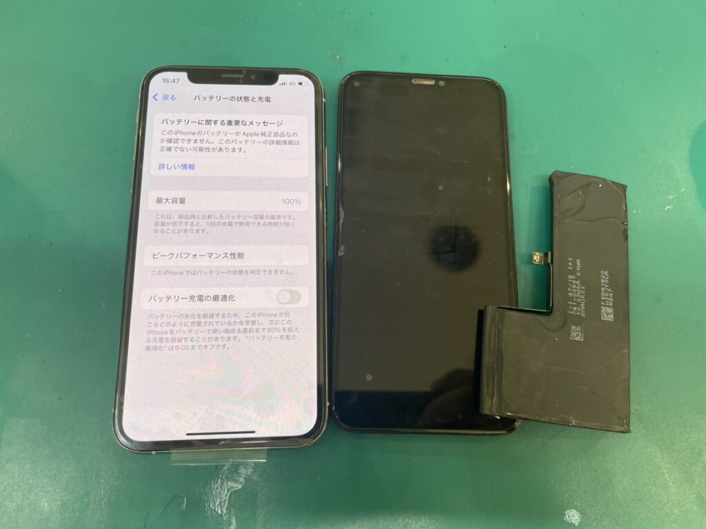 iPhoneXS液晶に線が出た　即日修理